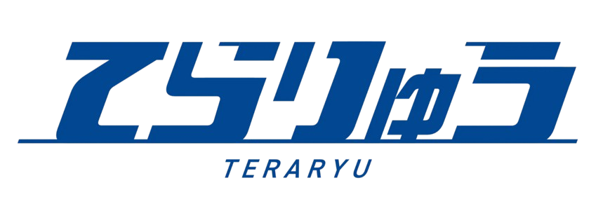 てらりゅう